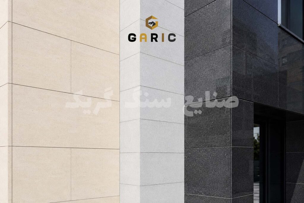 ترکیب سنگ‌های نمای مدرن و کلاسیک شامل تراورتن کرم، ترامیت سفید و گرانیت مشکی در نمای ساختمان