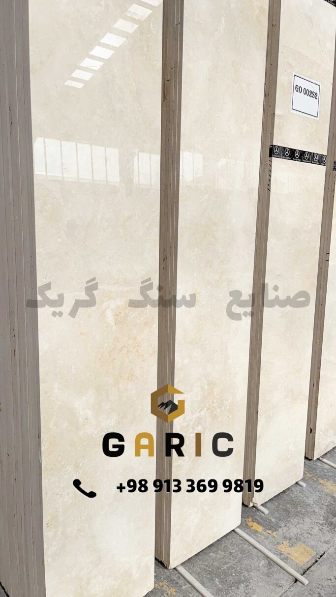 کلوزآپ سنگ نمای روشن سوپر ممتاز گریک با رنگ کرم روشن و سطح صیقلی