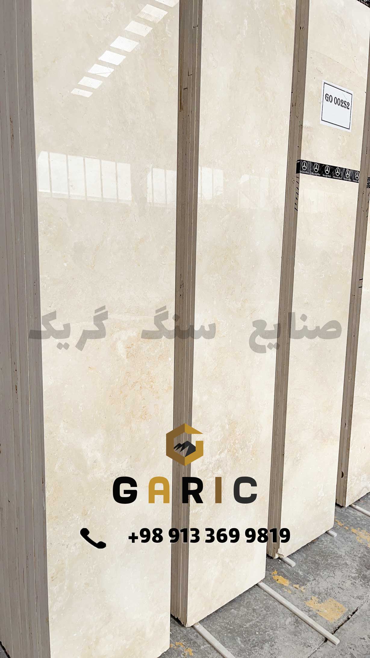 کلوزآپ سنگ نمای روشن سوپر ممتاز گریک با رنگ کرم روشن و سطح صیقلی
