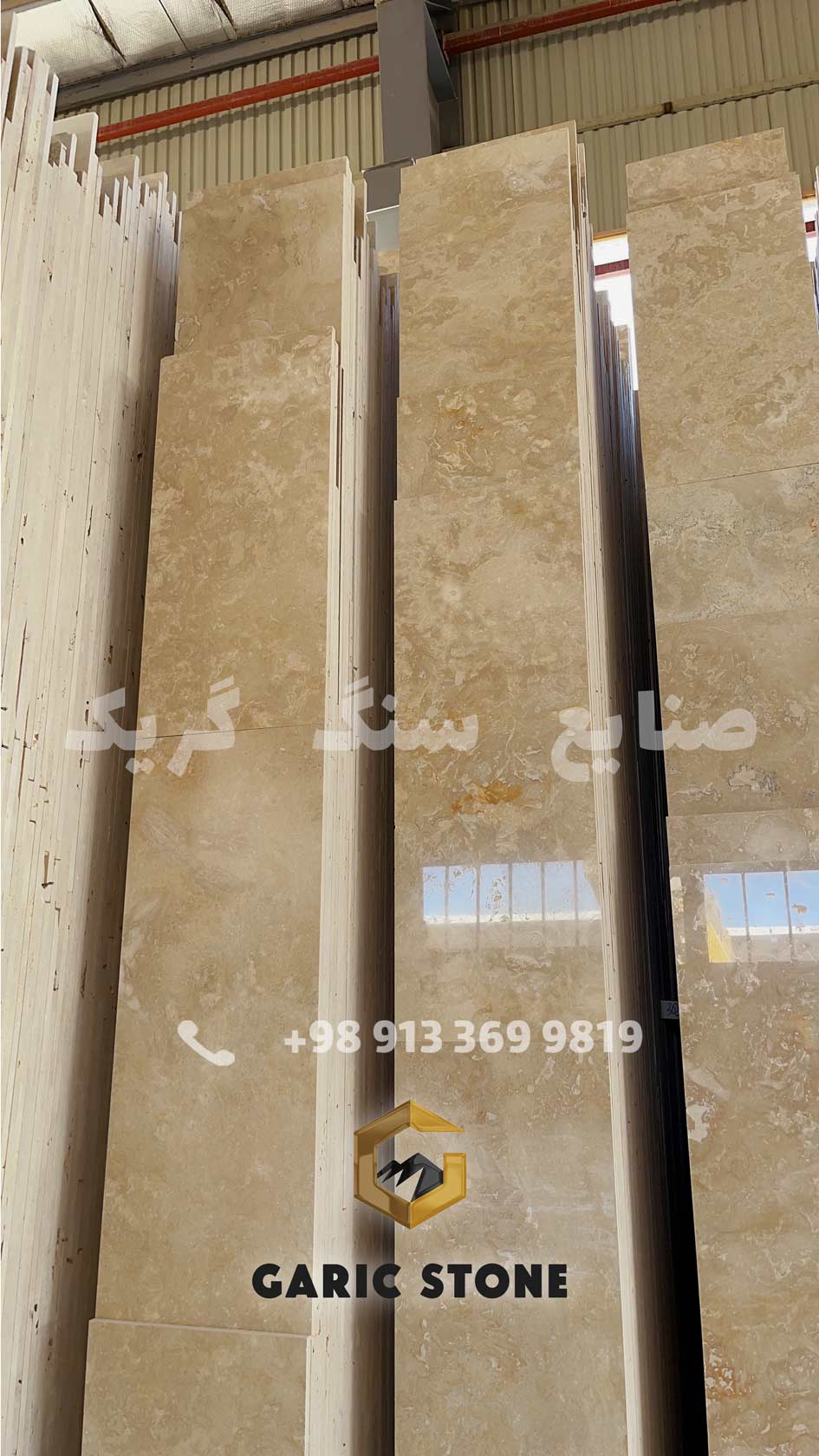 جزئیات بافت سنگ ساختمانی کرم بدون موج با ضخامت استاندارد ۱.۸ سانتی‌متر