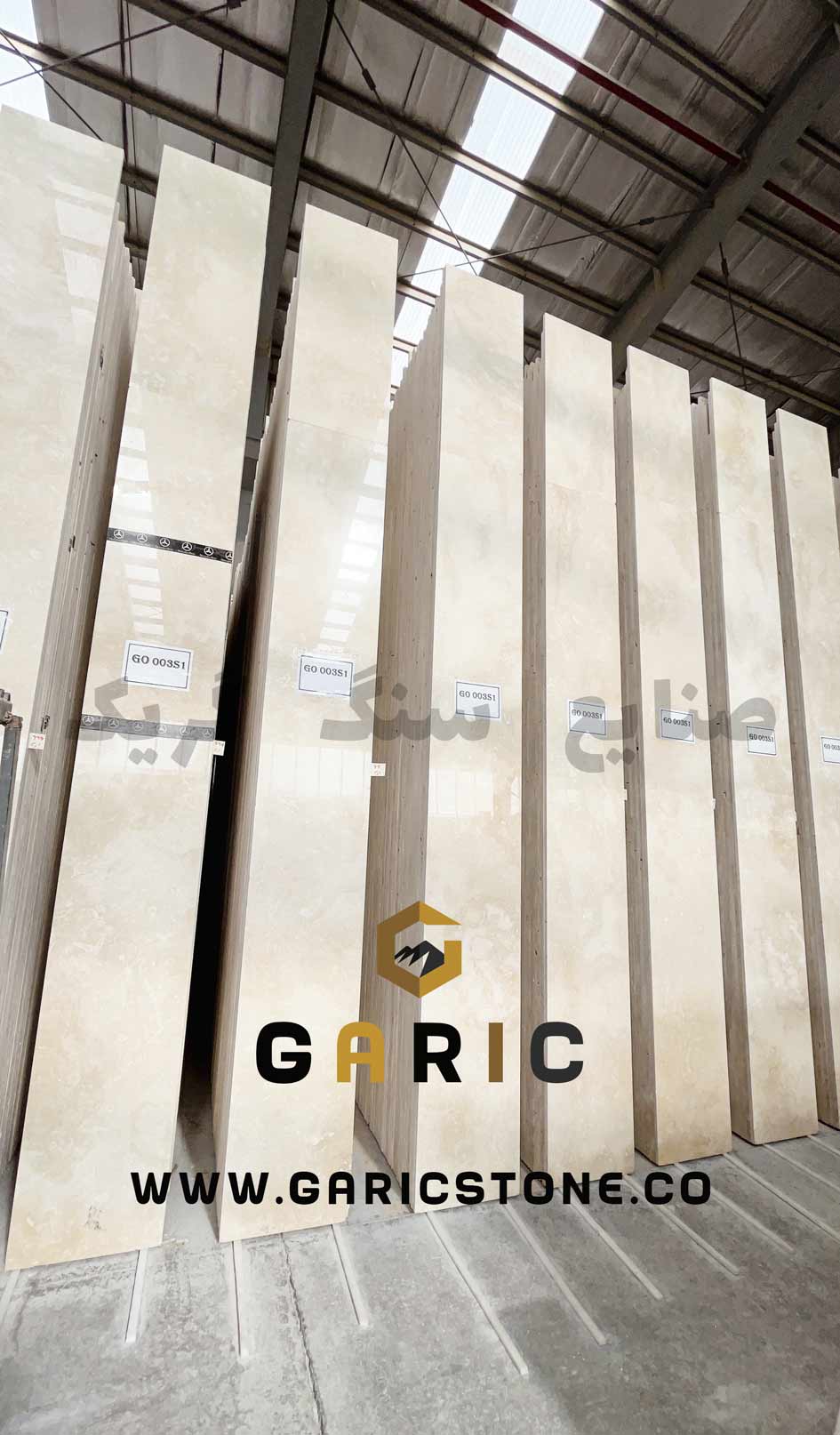 ردیف‌های سنگ تراورتن کرم روشن بدون واسطه مستقیم از معدن